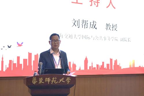 2023年全國(guó)高校人力資源管理專業(yè)高質(zhì)量發(fā)展論壇暨人力資源管理專業(yè)雙學(xué)士學(xué)位建設(shè)研討會(huì)順利閉幕